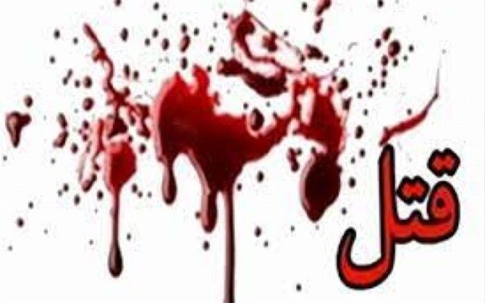 جنایت به‌خاطر عشق به زن شوهردار