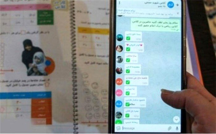 ضرورت توجه به آسیب‌های فضای مجازی دررابطه با نوجوانان