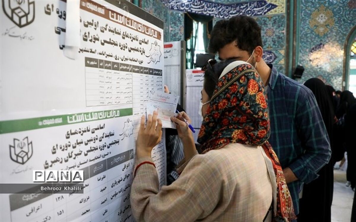 اسامی ۵ نماینده جدید مجلس اعلام شد؛ نماینده ششم از تهران در انتظار شمارش آراء