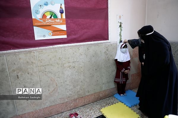 افتتاحیه طرح سنجش سلامت جسمانی و آمادگی تحصیلی نوآموزان