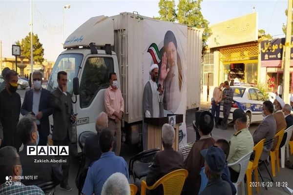 جشن حماسه حضور و دهه کرامت در شهرستان سربیشه