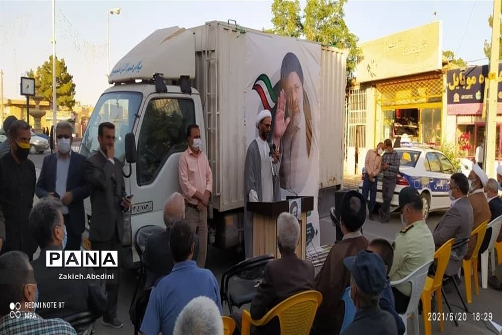 جشن حماسه حضور و دهه کرامت در شهرستان سربیشه