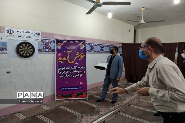 برگزاری مسابقه ورزشی دارت در آموزش و پرورش کارون