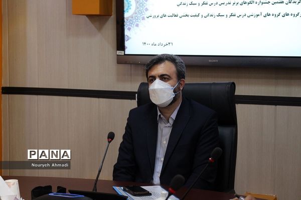 آیین تجلیل از برگزیدگان جشنواره تجارب برتر