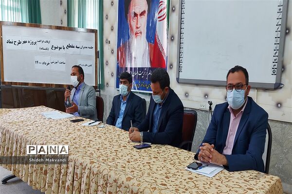 برگزاری جلسه مدیران با موضوع اوقات فراغت تابستانه در شهرستان حمیدیه