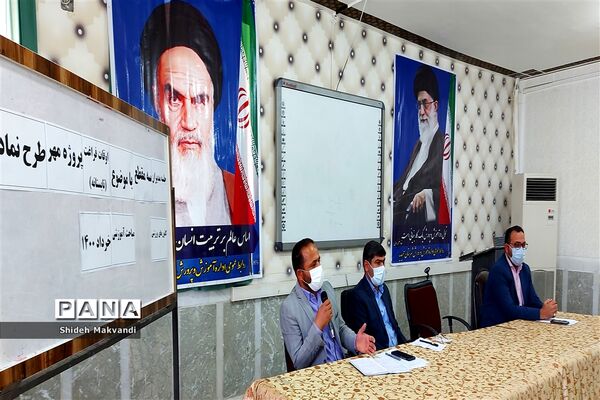برگزاری جلسه مدیران با موضوع اوقات فراغت تابستانه در شهرستان حمیدیه