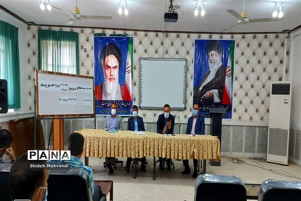 برگزاری جلسه مدیران با موضوع اوقات فراغت تابستانه در شهرستان حمیدیه