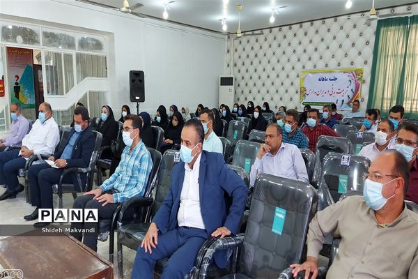 برگزاری جلسه مدیران با موضوع اوقات فراغت تابستانه در شهرستان حمیدیه