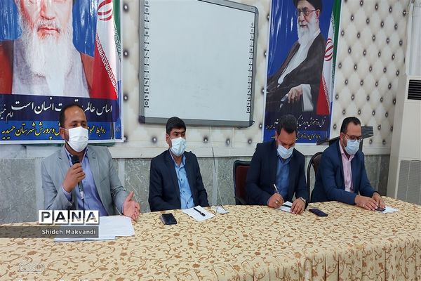 برگزاری جلسه مدیران با موضوع اوقات فراغت تابستانه در شهرستان حمیدیه