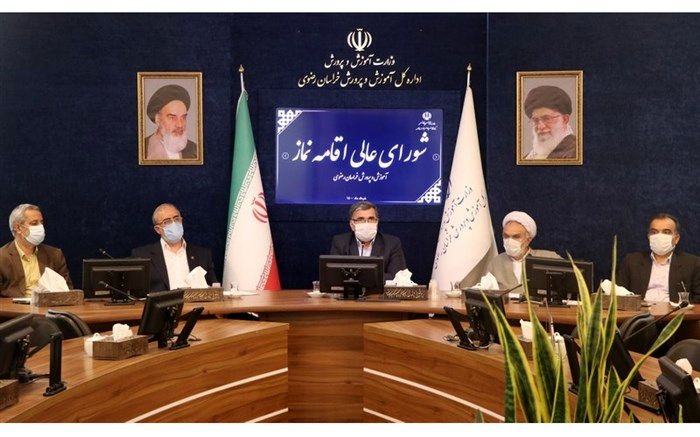 معلمان و عوامل اجرایی مدرسه در رابطه با مسئله نماز احساس مسئولیت کنند