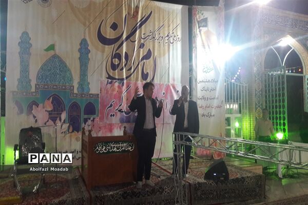برگزاری جشن میلاد  امام رضا(ع) در امامزاده سید حمزه شهرستان کاشمر