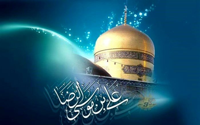 جشن میلادامام‌رضا (ع) در میدان شهید بجنورد برگزار شد