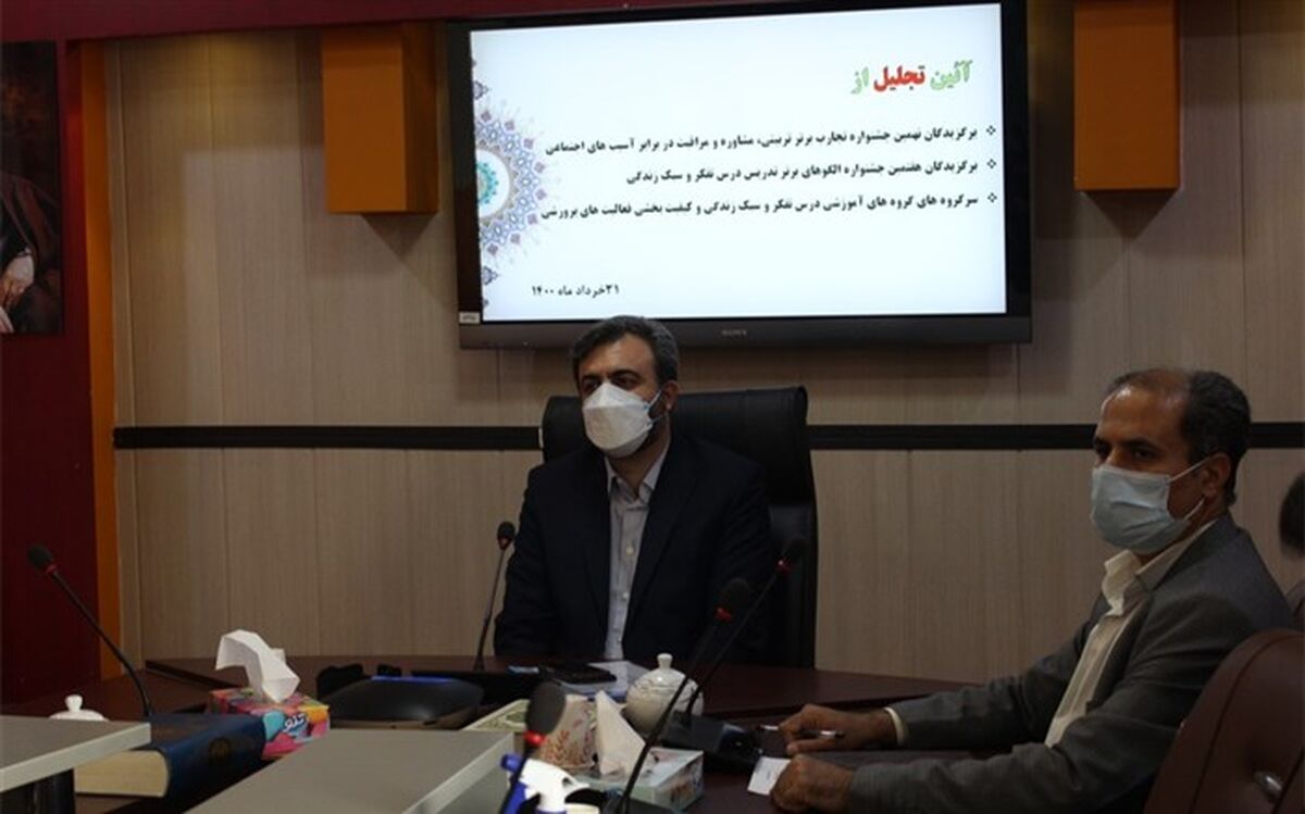 آیین تجلیل از برگزیدگان مرحله استانی جشنواره‌های امورتربیتی و سرگروه‌های آموزشی حوزه پرورشی