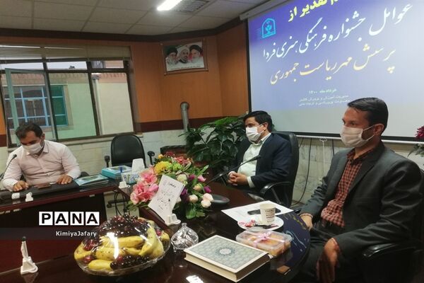 تجلیل از عوامل جشنواره فرهنگی و هنری فردا و پرسش مهر شهرستان کاشمر