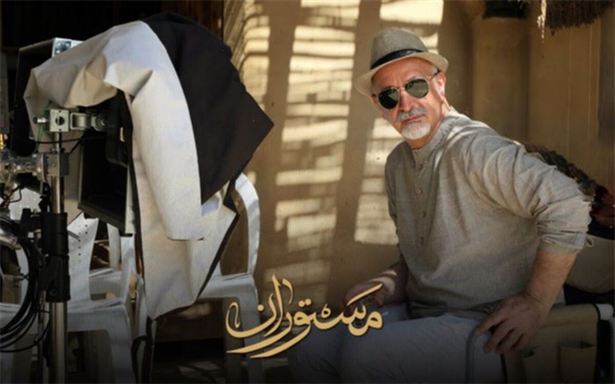 ادامه فیلمبرداری «مستوران» با مسعود آب پرور