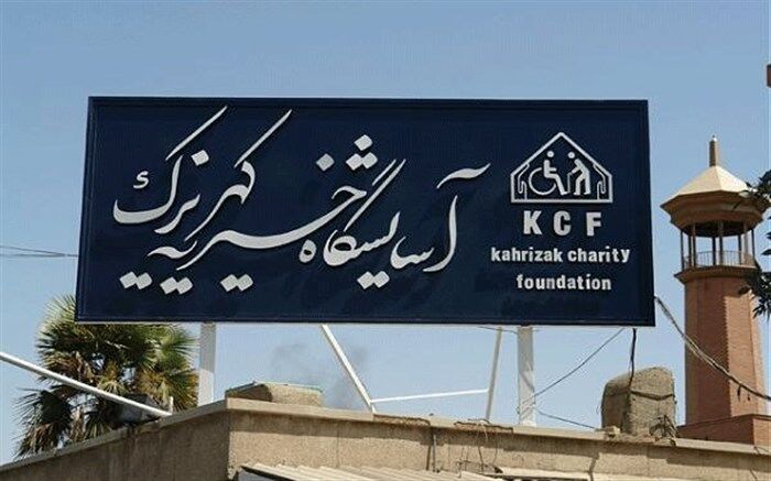پویش «آسوده باش» آغاز شد