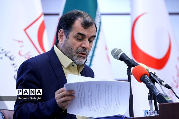 نشست خبری دبیرکل جمعیت هلال احمر