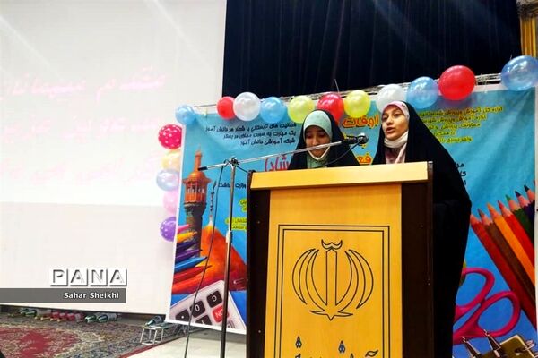 برگزاری افتتاحیه پایگاه‌های تابستانی آموزش و پرورش ملارد