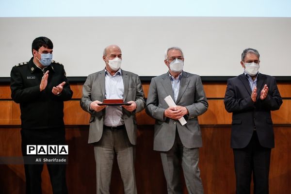 مراسم  روز محیط بان