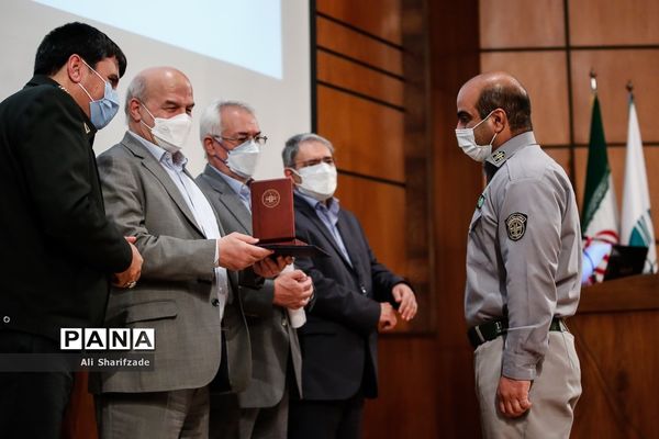 مراسم  روز محیط بان