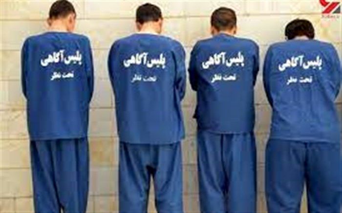 کلاهبرداران  میلیاردی با شگرد اعطای وام در نیشابور دستگیر شدند