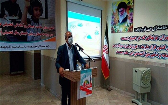 برگزاری مراسم جشن سنجش آمادگی جسمانی نوآموزان در آذربایجان شرقی