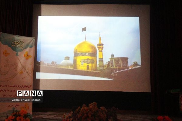 دومین روز تجلیل از دانش‌آموزان برگزیده مسابقات فرهنگی‌هنری در ناحیه یک شهرری