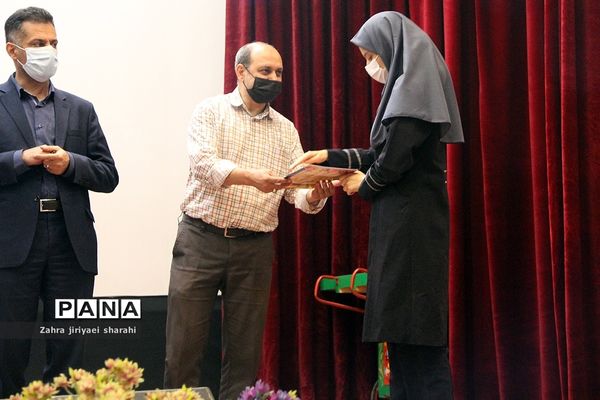 دومین روز تجلیل از دانش‌آموزان برگزیده مسابقات فرهنگی‌هنری در ناحیه یک شهرری