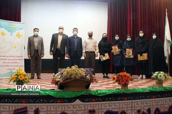 دومین روز تجلیل از دانش‌آموزان برگزیده مسابقات فرهنگی‌هنری در ناحیه یک شهرری