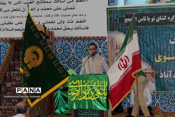 همایش خادم‌یاران رضوی محمودآباد