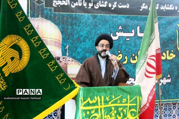 همایش خادم‌یاران رضوی محمودآباد