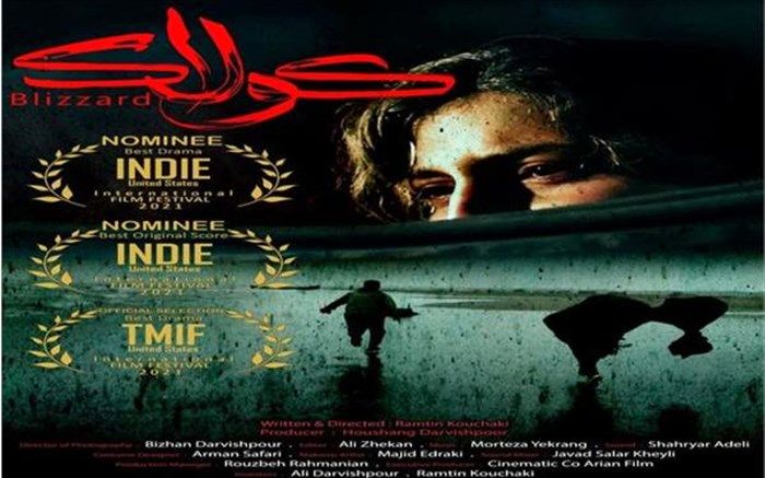 «کولاک» فیلمساز جوان گیلانی نامزد دریافت جایزه سه جشنواره بین‌المللی