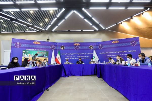 نشست خبری مدیرعامل بنیاد برکت ستاد اجرایی فرمان حضرت امام(ره)