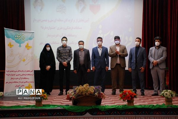 تجلیل از دانش‌آموزان پسر برگزیده مسابقات فرهنگی‌هنری در ناحیه یک شهرری