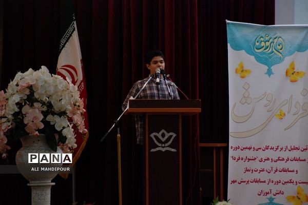 تجلیل از دانش‌آموزان پسر برگزیده مسابقات فرهنگی‌هنری در ناحیه یک شهرری