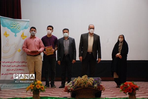 تجلیل از دانش‌آموزان پسر برگزیده مسابقات فرهنگی‌هنری در ناحیه یک شهرری