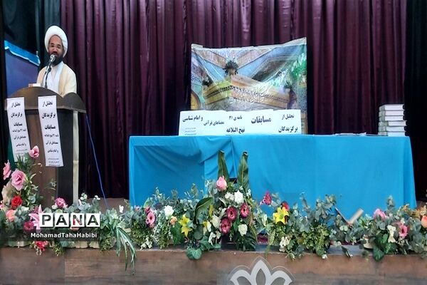 جلسه تقدیر از برگزیدگان مسابقات معارف اسلامی کاشمر
