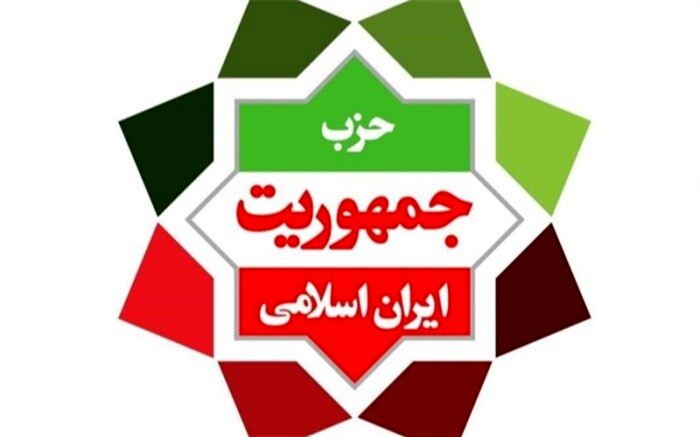 حزب جمهوریت درگذشت دو بانوی خبرنگار را تسلیت گفت