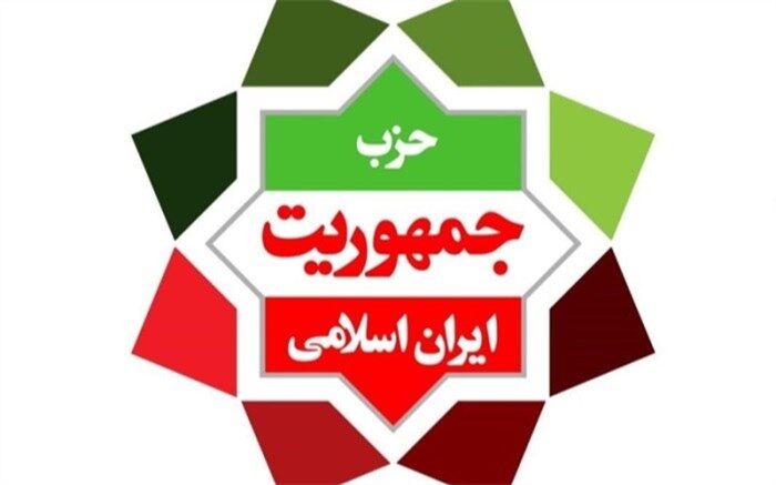 حزب جمهوریت درگذشت دو بانوی خبرنگار را تسلیت گفت