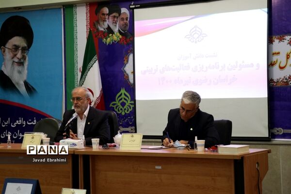 نشست نمایندگان تشکل‌های سازمان دانش‌آموزی با معاون پرورشی و فرهنگی آموزش و پرورش خراسان رضوی