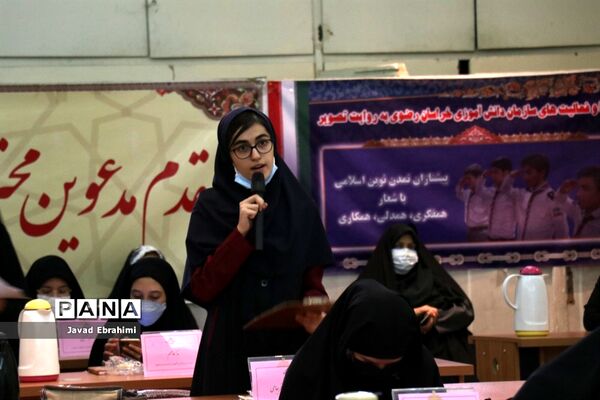 نشست نمایندگان تشکل‌های سازمان دانش‌آموزی با معاون پرورشی و فرهنگی آموزش و پرورش خراسان رضوی