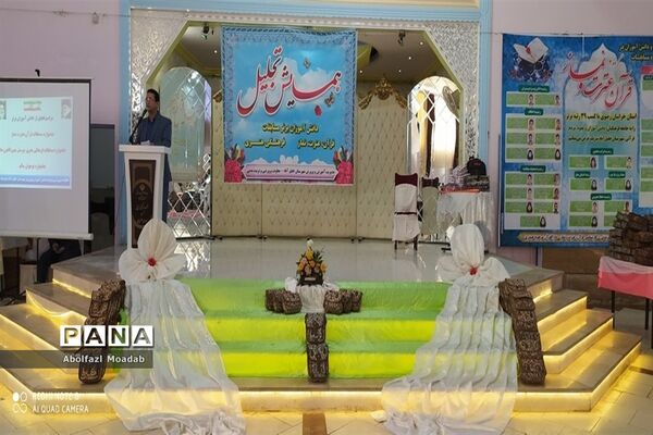همایش تجلیل از دانش‌آموزان دختر و پسر برتر جشنواره‌های دانش‌آموزی مسابقات قرآن عترت نماز و پیشتازان فعال