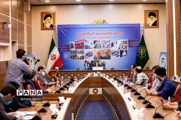 نشست خبری قائم مقام شورای هماهنگی تبلیغات اسلامی