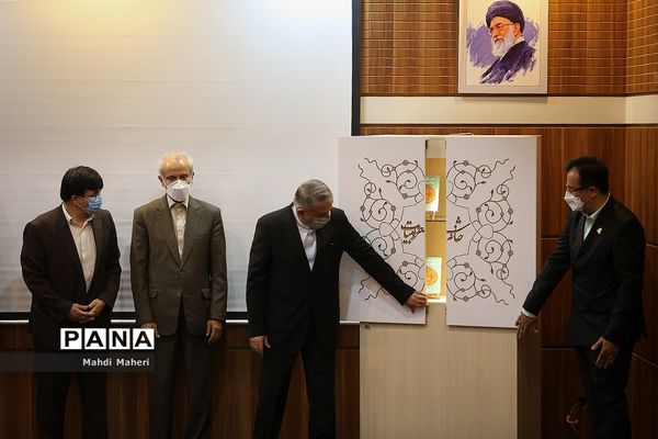 آیین افتتاحیه هفته المپیک