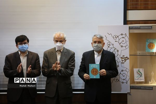 آیین افتتاحیه هفته المپیک