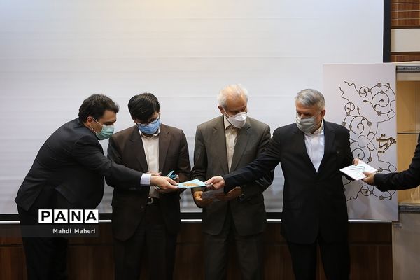 آیین افتتاحیه هفته المپیک