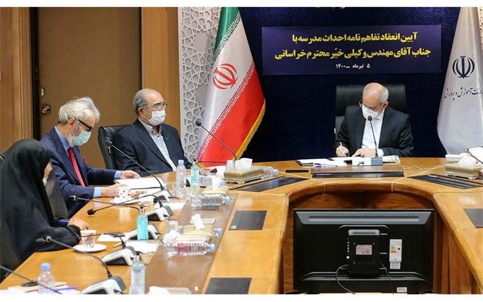 «آئین انعقاد تفاهم نامه مشارکت در احداث ۱۴۲ باب مدرسه» با خیّر مدرسه ساز خراسانی