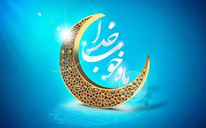 معرفی برگزیدگان جشنواره ضیافت الهی در ماه رمضان