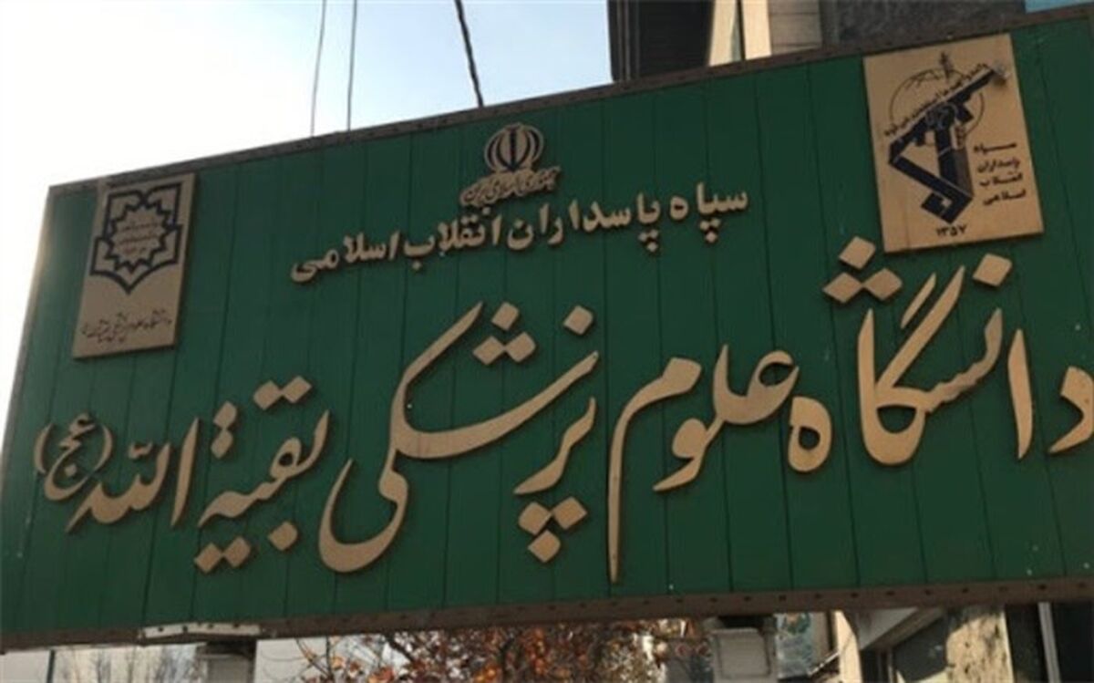 واکسن نورا رونمایی می‌شود