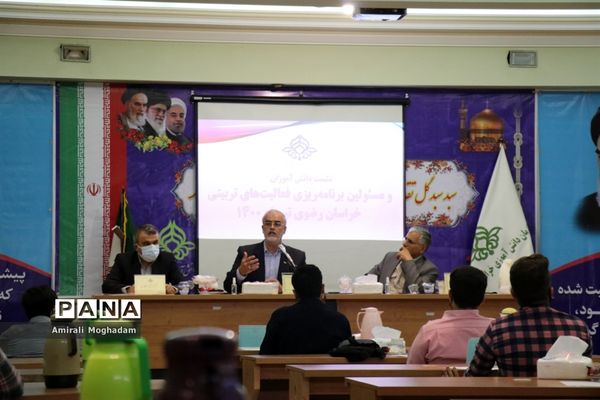 نشست نمایندگان پسر تشکل‌های سازمان دانش‌آموزی با معاون پرورشی و فرهنگی آموزش و پرورش خراسان رضوی